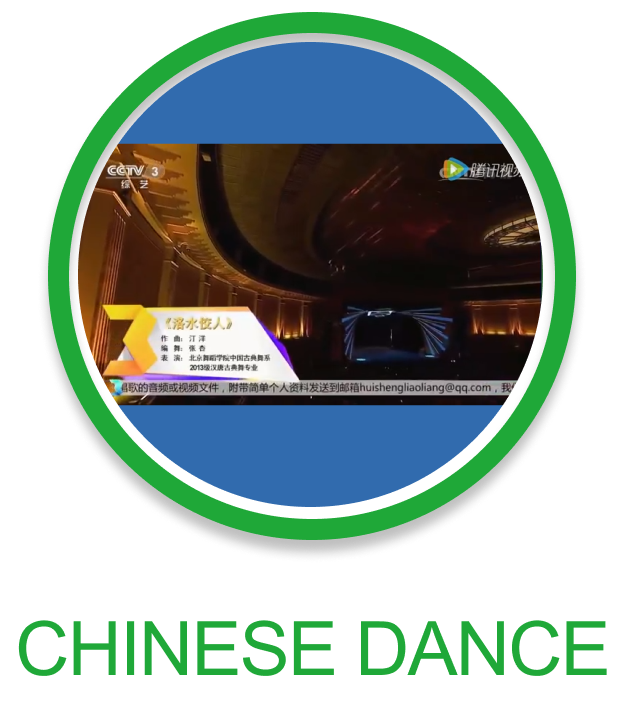 China Music 3