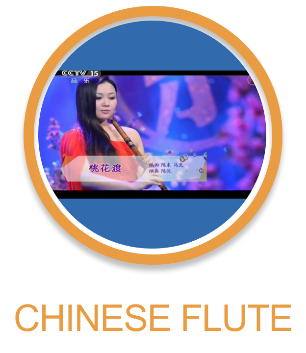 China Music 6